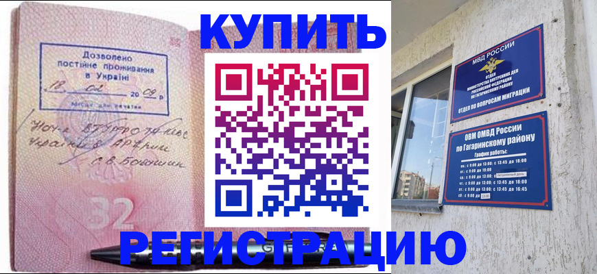 пропишу в квартире в Корсакове