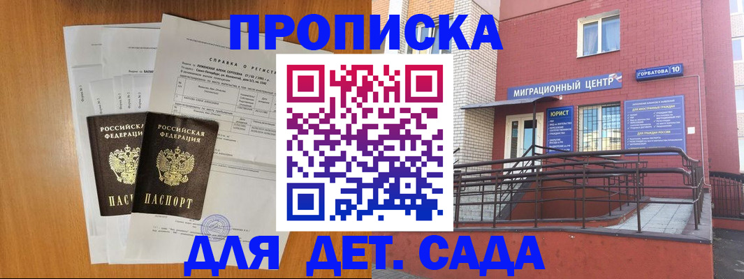 пропишу в квартире в Корсакове